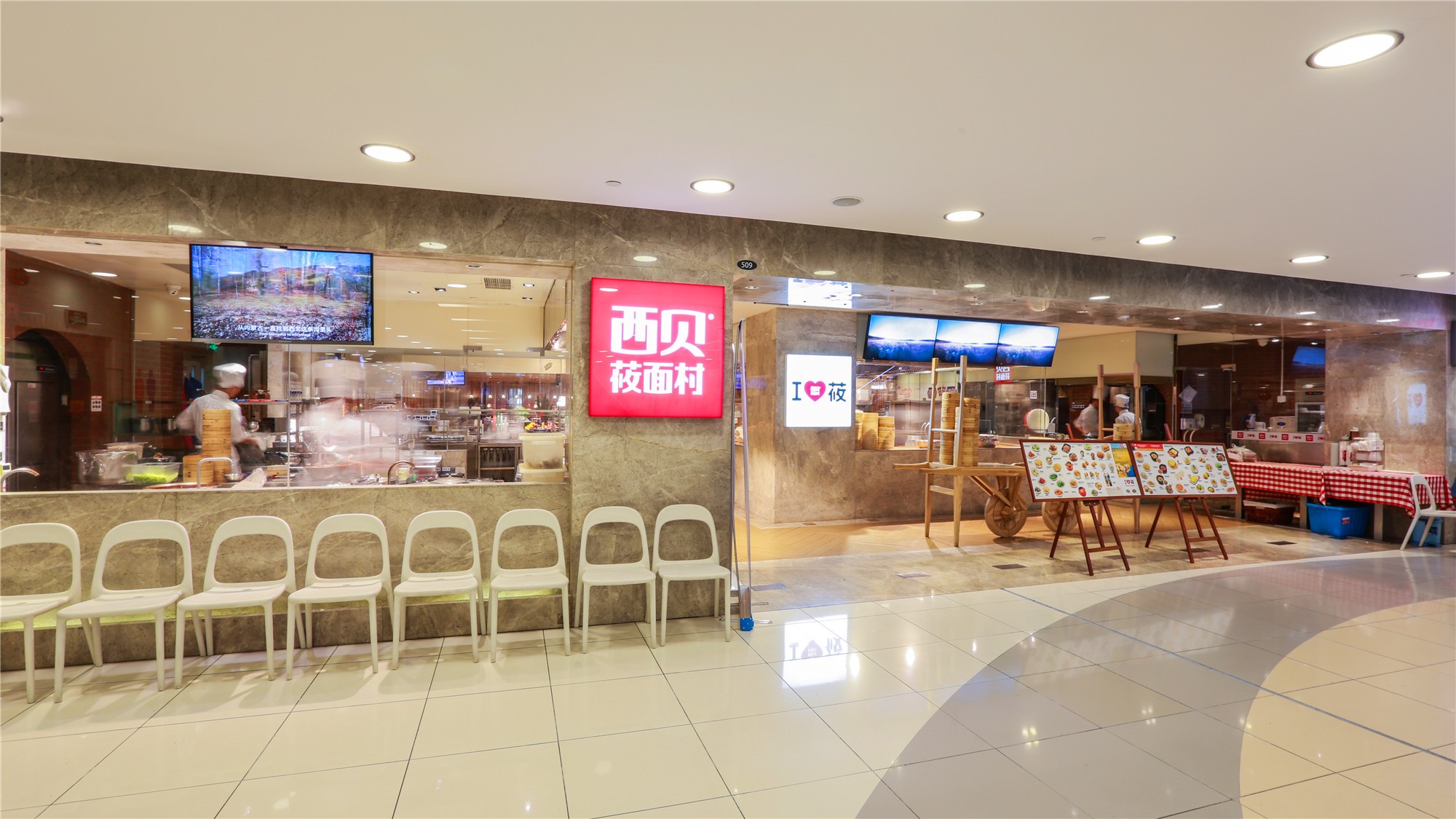 佳肴美食/delicious food                         北京西贝餐饮