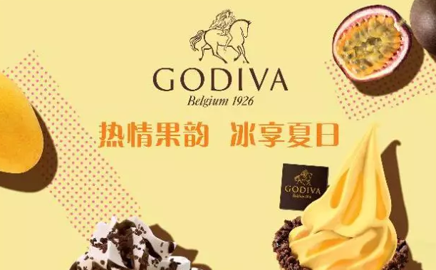 2018 GODIVA歌帝梵“冰”纷夏日集锦