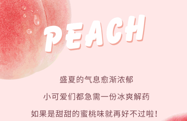 哈根达斯 | 炎炎夏日，一杯“凉凉”送给自己