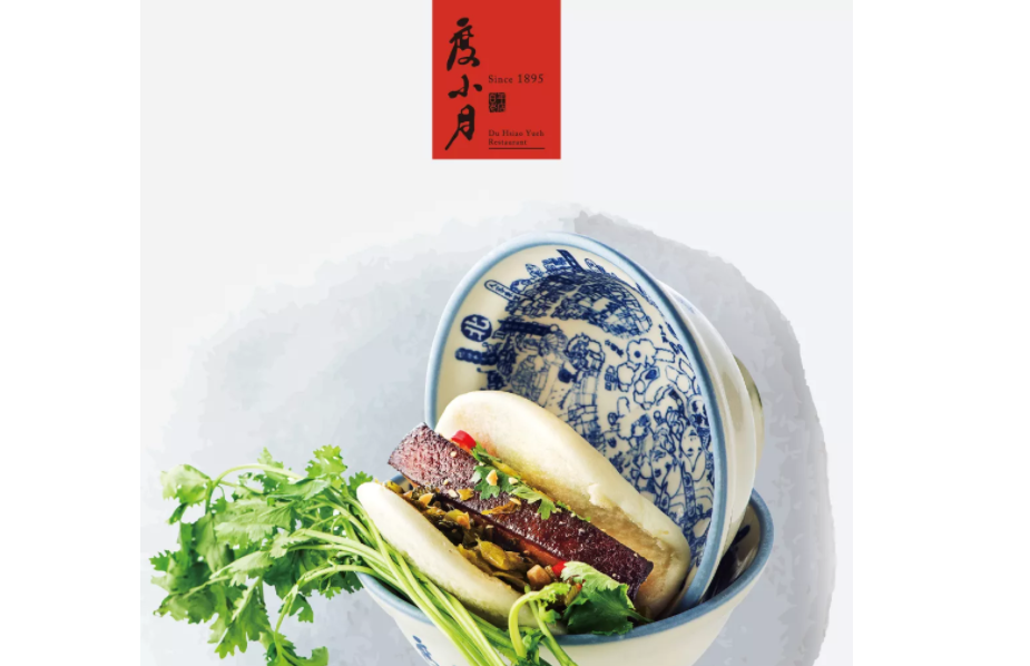 度小月 | 脏脏茶文创新包装上市 9月生活小确幸请查收
